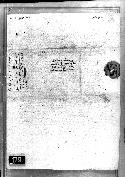 scansione del documento 00000179.Jpg