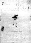 scansione del documento 00000475.Jpg