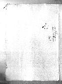 scansione del documento 00000073.Jpg