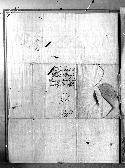 scansione del documento 00000111.Jpg