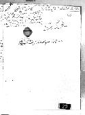 scansione del documento 00000234.Jpg