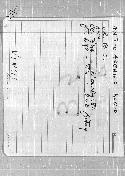 scansione del documento 00000001.Jpg