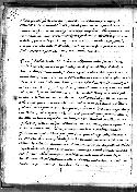 scansione del documento 00000152.Jpg
