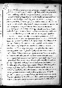 scansione del documento 00000537.Jpg
