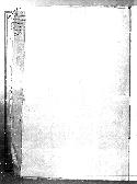 scansione del documento 00000162.Jpg